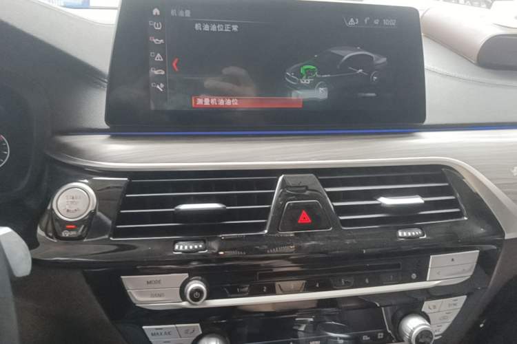 Used BMW 5 Series 2019 Facelifted 530Li Luxury Edition Premium Package Audio And AC Panel
