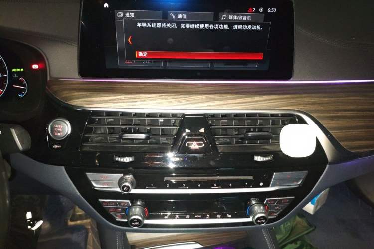Used BMW 5 Series 2019 Facelifted 530i M Sport Package Audio And AC Panel