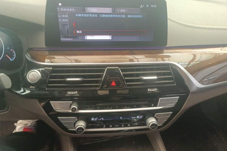 Used BMW 5 Series 2019 525Li Luxury Package Audio And AC Panel