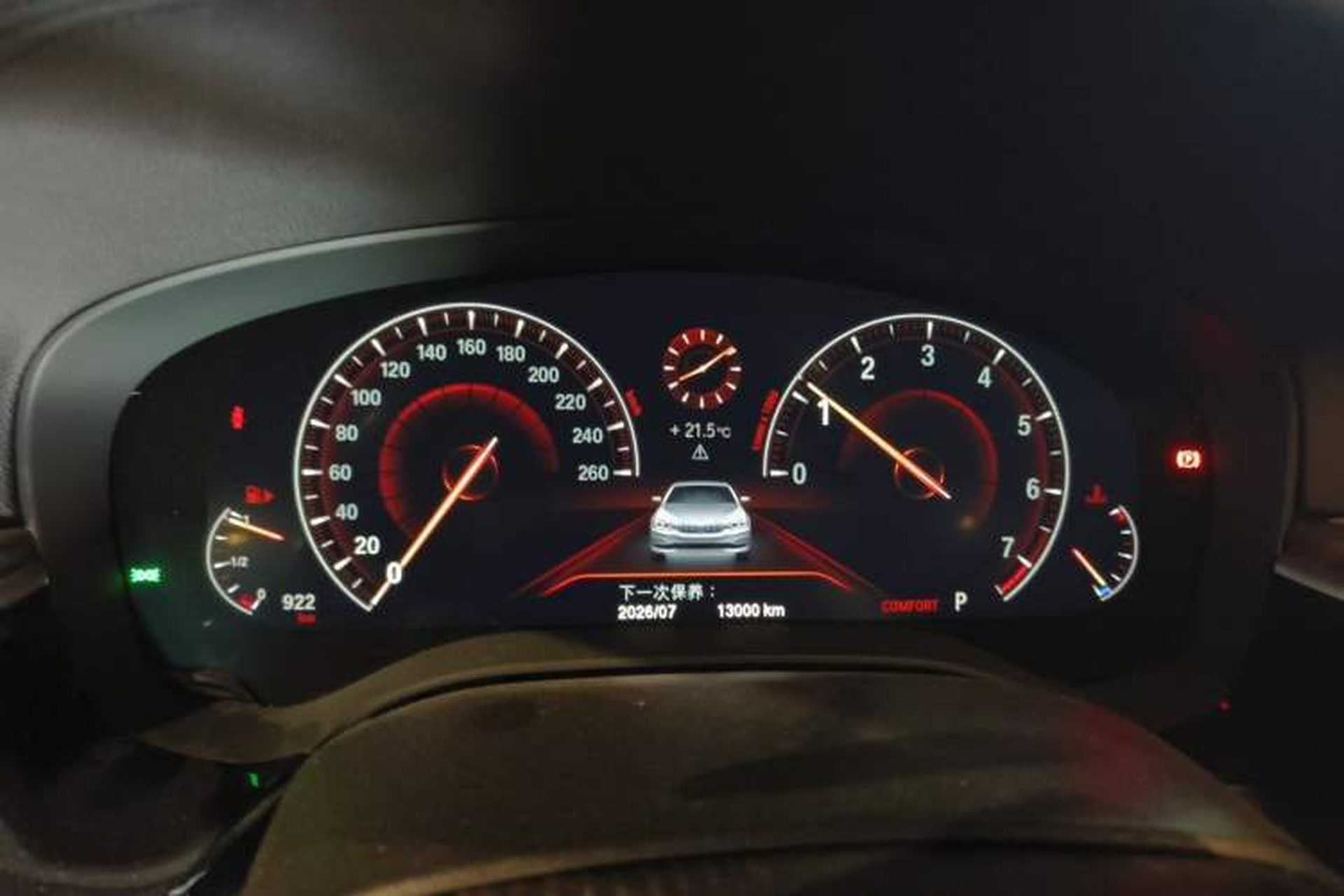 Used BMW 5 Series 2019 Facelifted 530Li Leading Edition Luxury Package Instrument Cluster