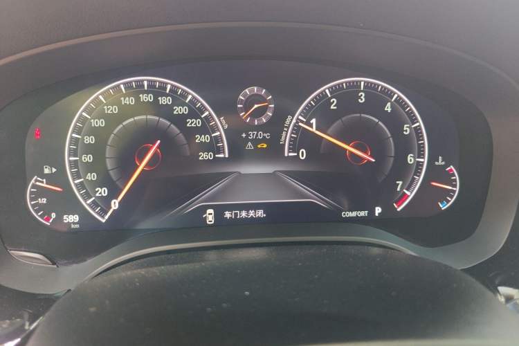 Used BMW 5 Series 2019 530Li Leading Model M Sport Package Instrument Cluster