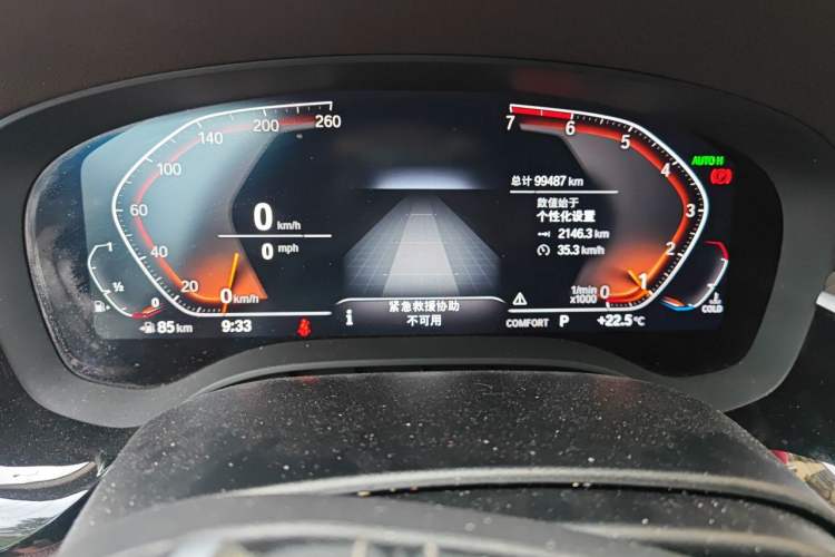 Used BMW 5 Series 2019 Facelifted 530Li Luxury Edition Premium Package Instrument Cluster