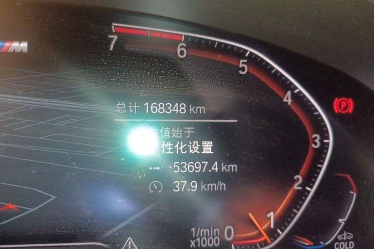 Used BMW 5 Series 2019 525i M Sport Package Odometer Close Up