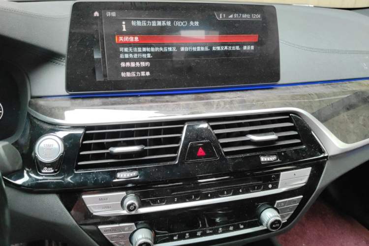 Used BMW 5 Series 2019 Facelifted 530Li Leading Edition M Sport Package Audio And AC Panel