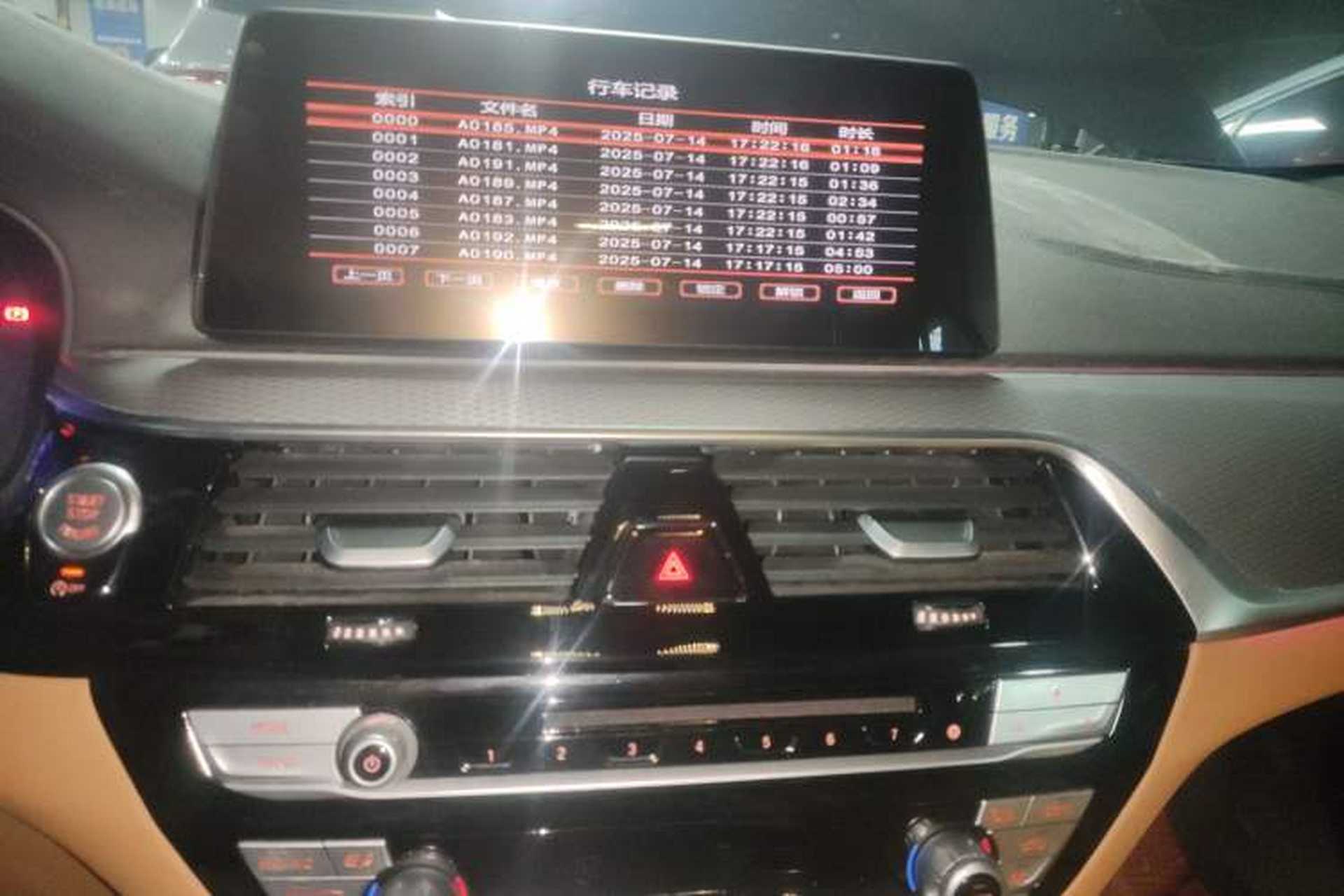 Used BMW 5 Series 2019 525i M Sport Package Audio And AC Panel