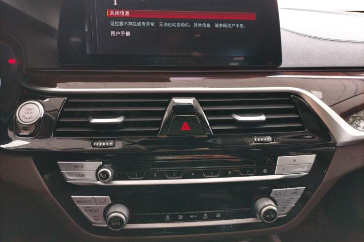 Used BMW 5 Series 2019 525Li Luxury Package Audio And AC Panel