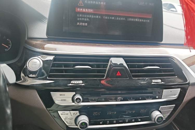 Used BMW 5 Series 2019 525Li Luxury Package Audio And AC Panel