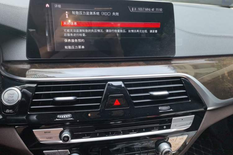 Used BMW 5 Series 2019 Facelifted 525Li Luxury Package Audio And AC Panel