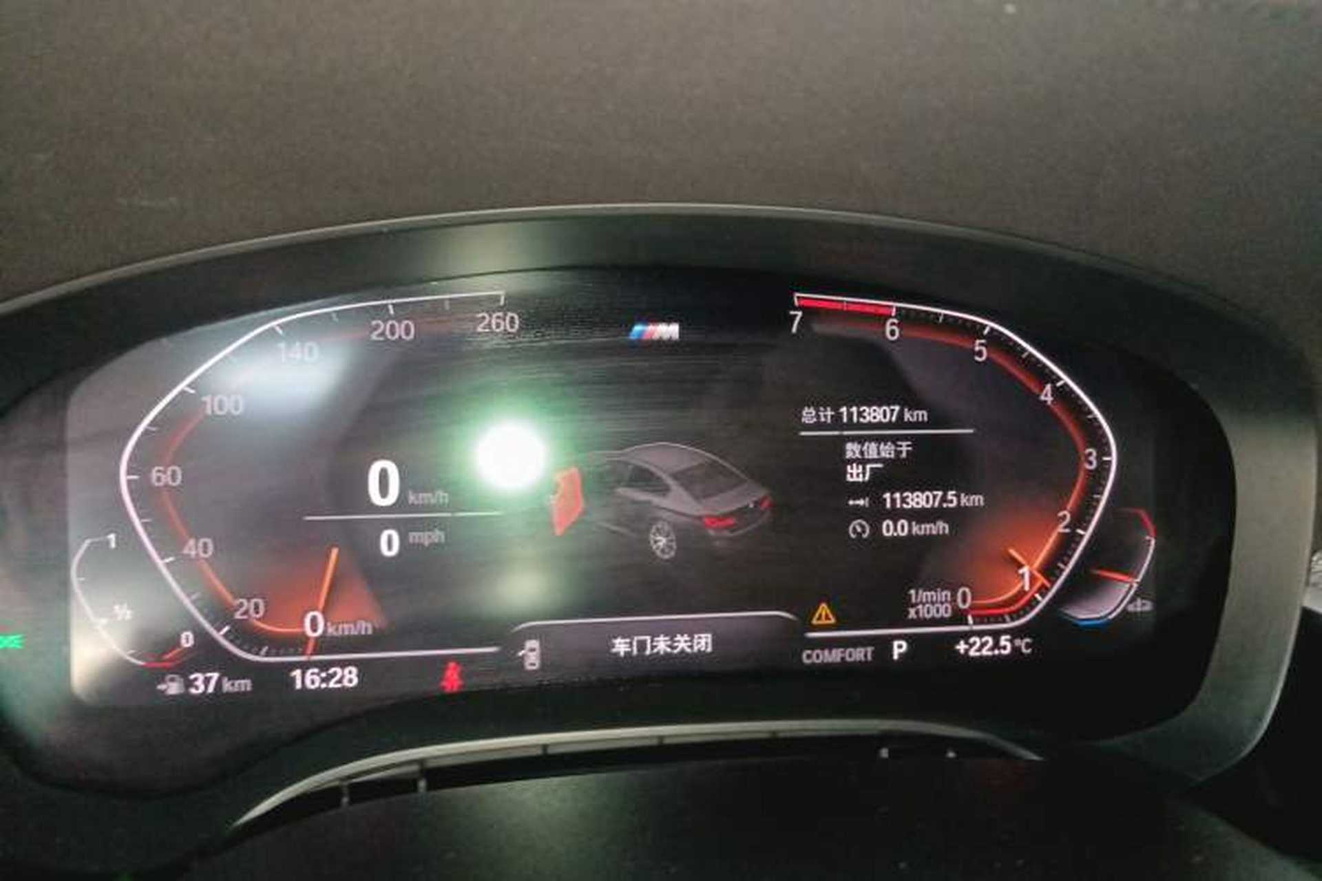 Used BMW 5 Series 2019 525i M Sport Package Instrument Cluster