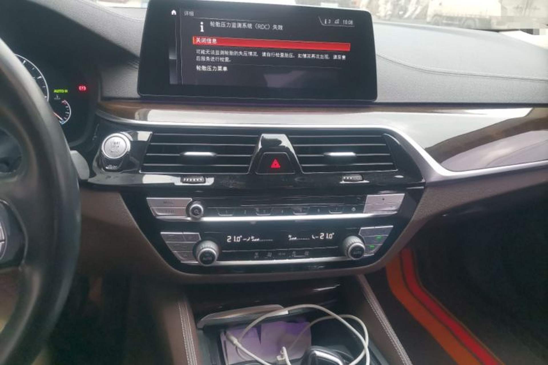 Used BMW 5 Series 2019 525Li Luxury Package Audio And AC Panel