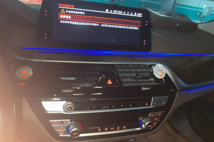 Used BMW 5 Series 2019 525Li Luxury Package Audio And AC Panel