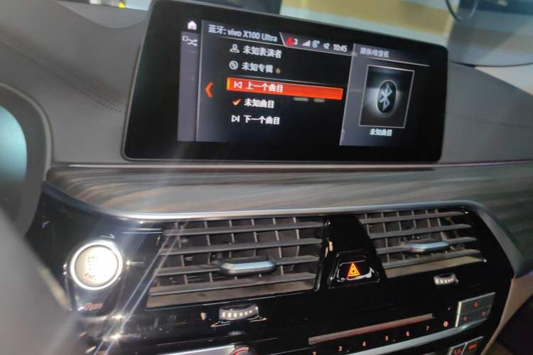 Used BMW 5 Series 2019 530Li Luxury Edition Premium Package Audio And AC Panel