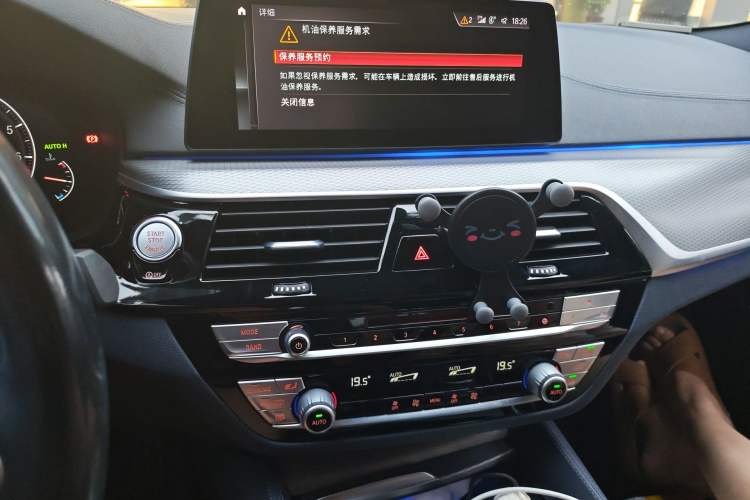 Used BMW 5 Series 2019 Restyled 525i M Sport Package Audio And AC Panel