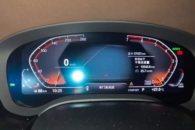 Used BMW 5 Series 2019 525Li Luxury Package Instrument Cluster