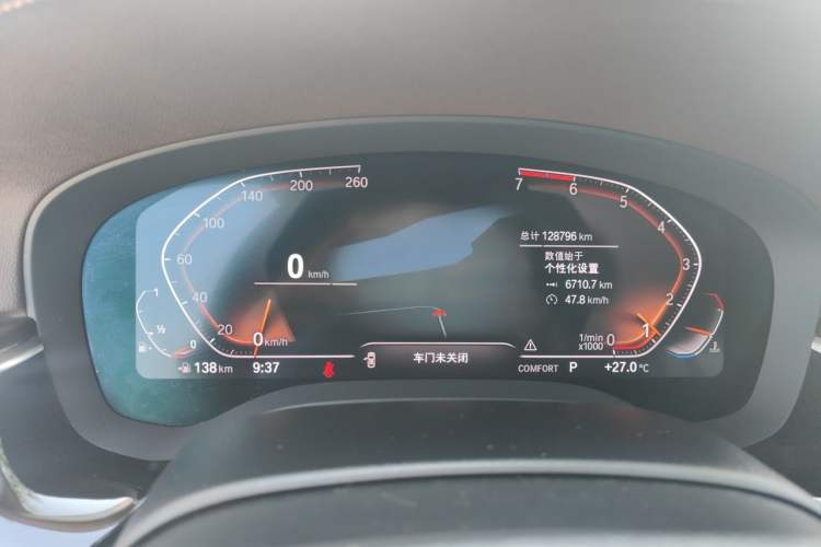 Used BMW 5 Series 2019 525Li Luxury Package Instrument Cluster