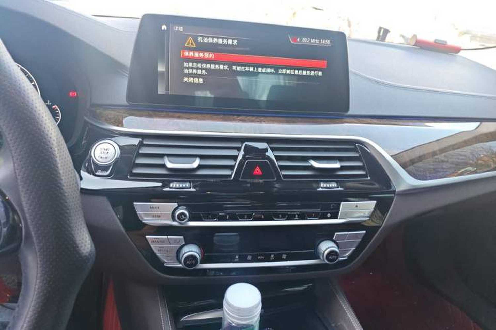 Used BMW 5 Series 2019 525Li Luxury Package Audio And AC Panel