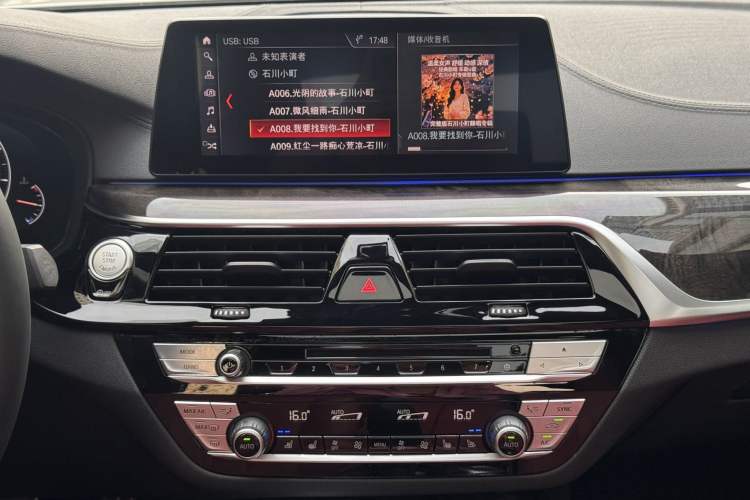 Used BMW 5 Series 2019 Facelifted 530Li Leading Edition M Sport Package Audio And AC Panel