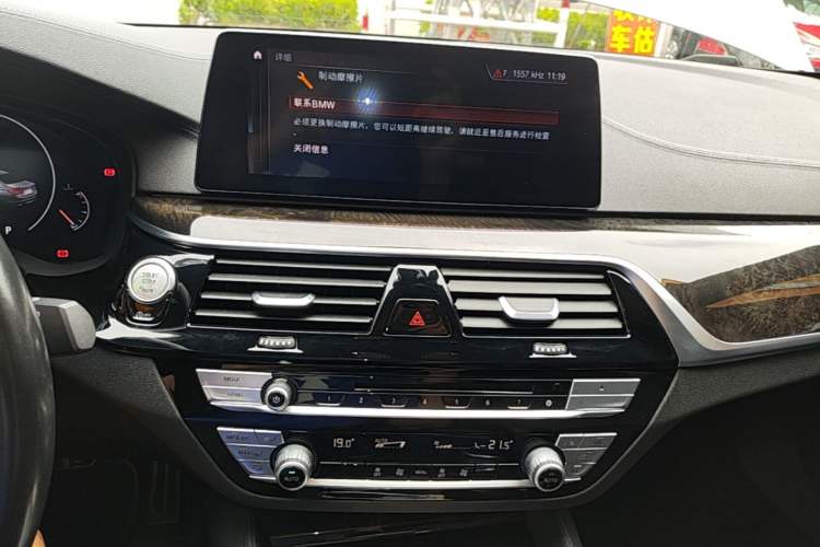 Used BMW 5 Series 2019 Restyled 525Li M Sport Package Audio And AC Panel