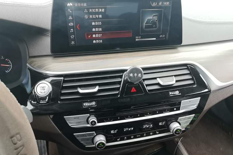 Used BMW 5 Series 2019 530Li Leading Model Luxury Package Audio And AC Panel
