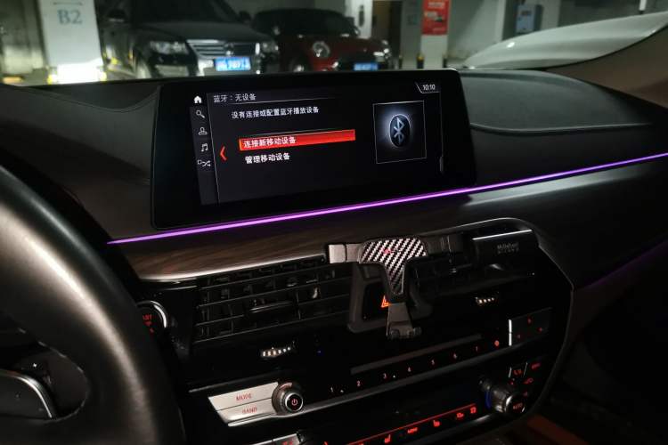 Used BMW 5 Series 2019 530Li Luxury Edition Premium Package Audio And AC Panel