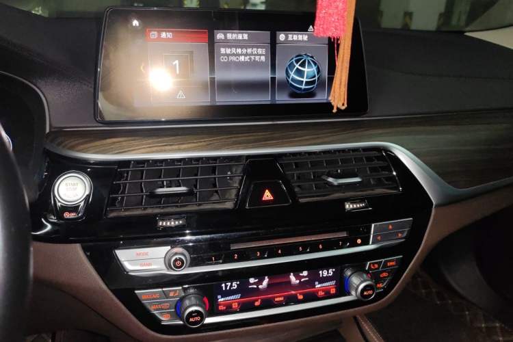 Used BMW 5 Series 2019 530Li Luxury Edition Premium Package Audio And AC Panel