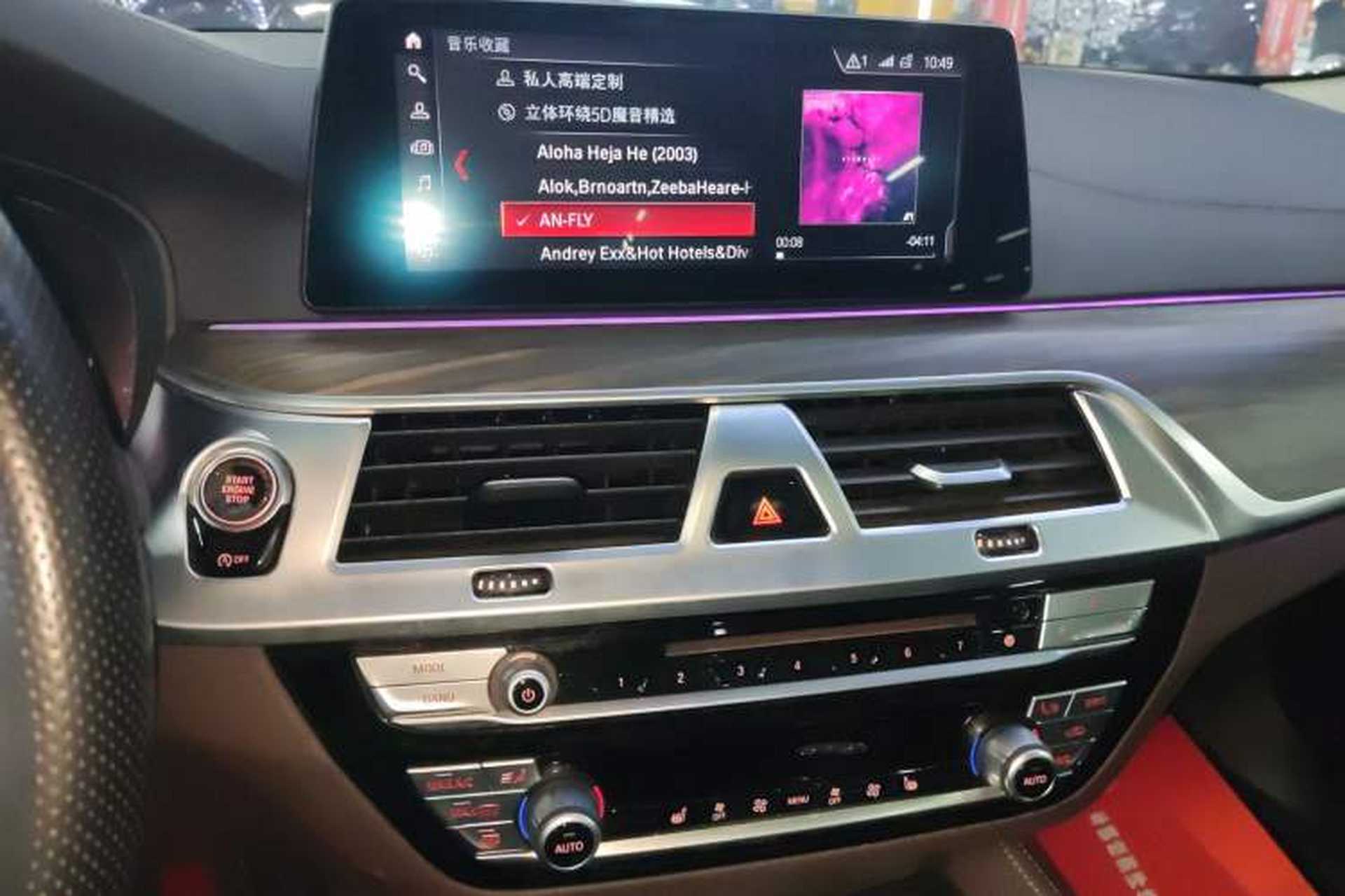Used BMW 5 Series 2019 530Li Leading Model Luxury Package Audio And AC Panel