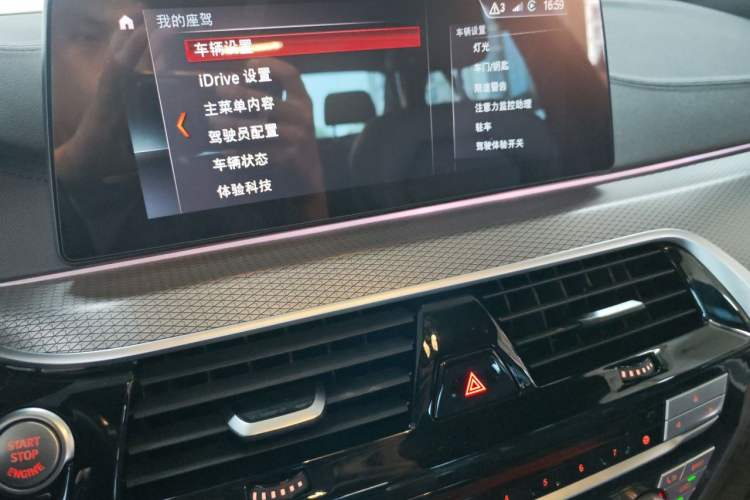 Used BMW 5 Series 2019 Restyled 525i M Sport Package Audio And AC Panel