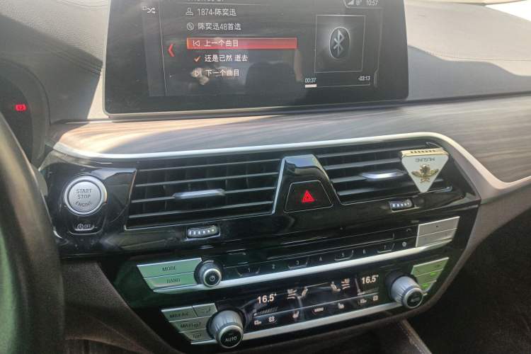 Used BMW 5 Series 2019 Facelifted 530Li Leading Edition Luxury Package Audio And AC Panel