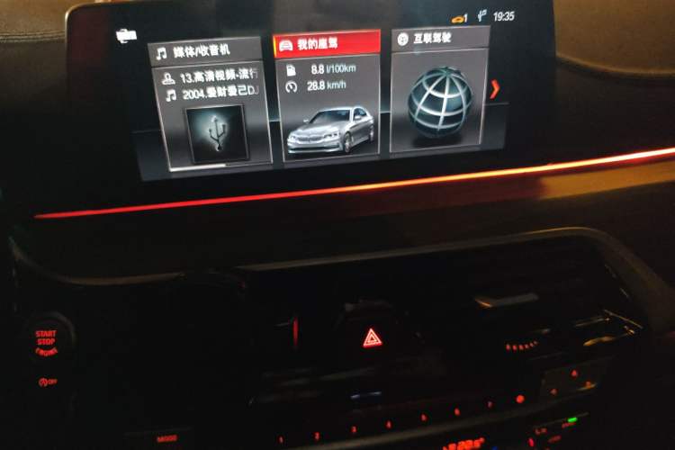 Used BMW 5 Series 2019 Facelifted 530i M Sport Package Audio And AC Panel