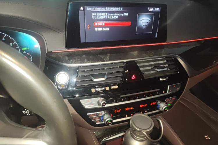 Used BMW 5 Series 2019 525Li M Sport Package Audio And AC Panel