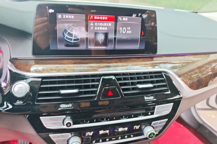 Used BMW 5 Series 2019 525Li Luxury Package Audio And AC Panel