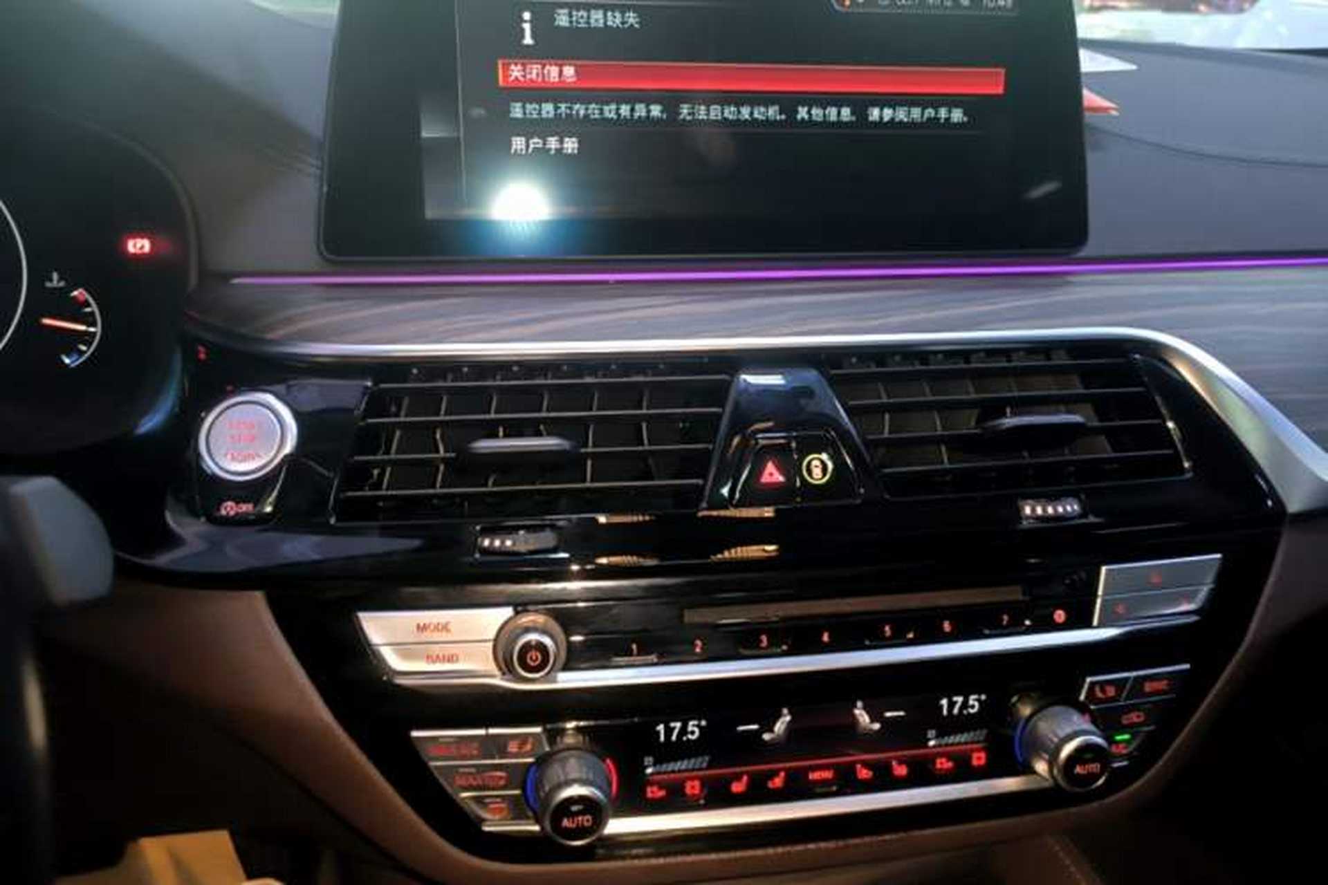 Used BMW 5 Series 2019 Revised 540Li Executive Edition Audio And AC Panel