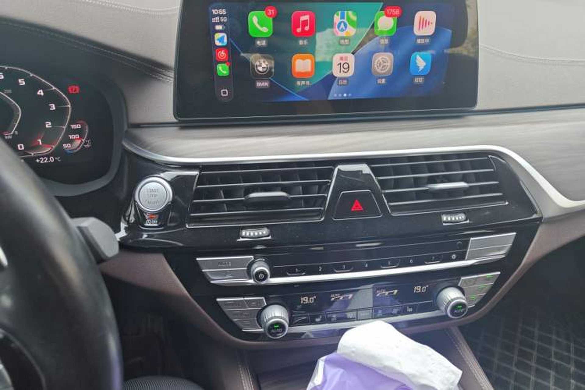 Used BMW 5 Series 2019 Facelifted 530Li Leading Edition Luxury Package Audio And AC Panel