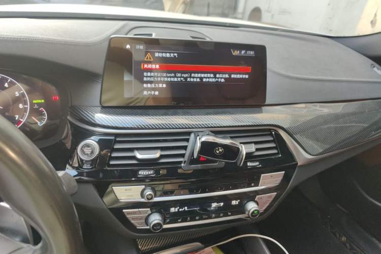 Used BMW 5 Series 2019 Facelifted 530Li Leading Edition M Sport Package Audio And AC Panel