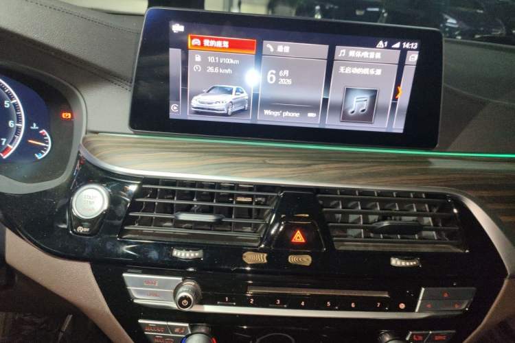 Used BMW 5 Series 2019 Facelifted 530Li Leading Edition Luxury Package Audio And AC Panel