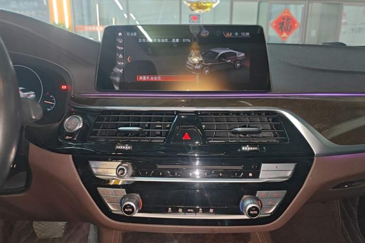 Used BMW 5 Series 2019 525Li Luxury Package Audio And AC Panel