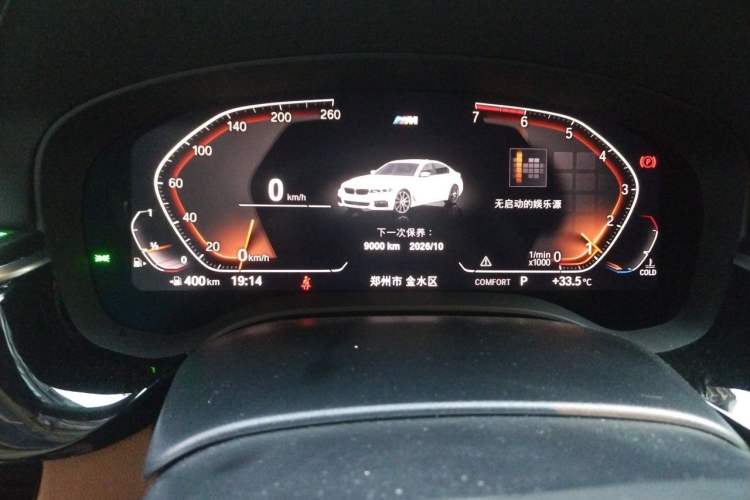 Used BMW 5 Series 2019 530Li Leading Model M Sport Package Instrument Cluster