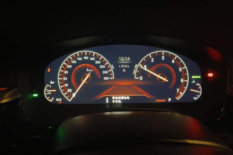 Used BMW 5 Series 2019 525i M Sport Package Instrument Cluster