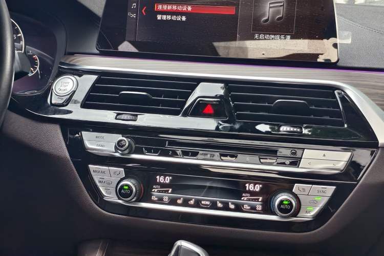 Used BMW 5 Series 2019 Facelifted 530Li Luxury Edition Premium Package Interior 11
