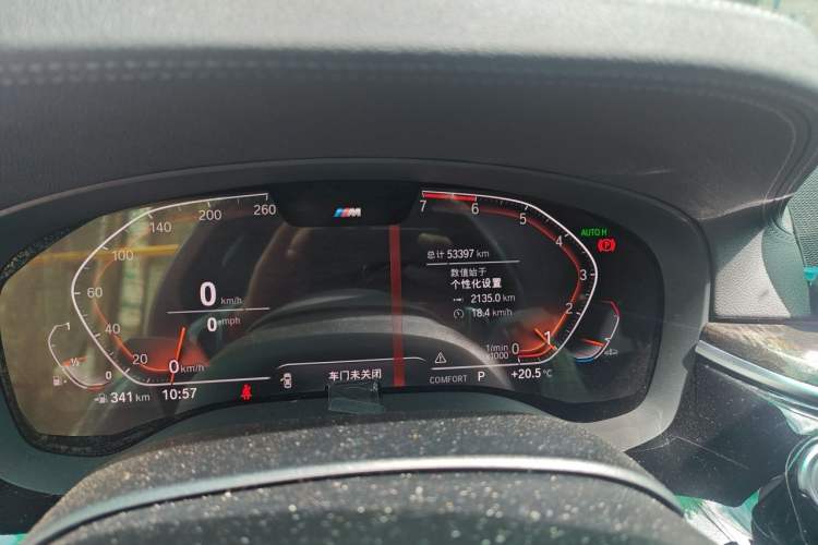 Used BMW 5 Series 2019 Facelifted 530Li Leading Edition M Sport Package Odometer Close Up