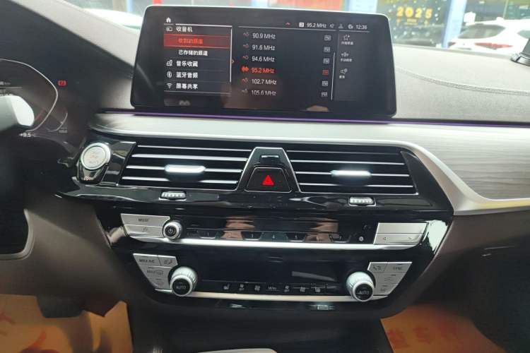 Used BMW 5 Series 2020 530Li Leading Edition Luxury Package Audio And AC Panel