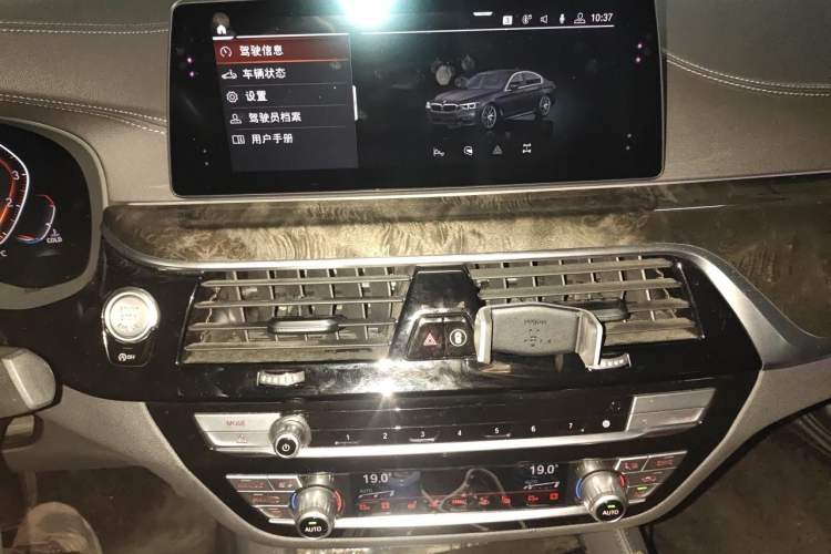 Used BMW 5 Series 2020 530Li Luxury Edition M Sport Package Audio And AC Panel