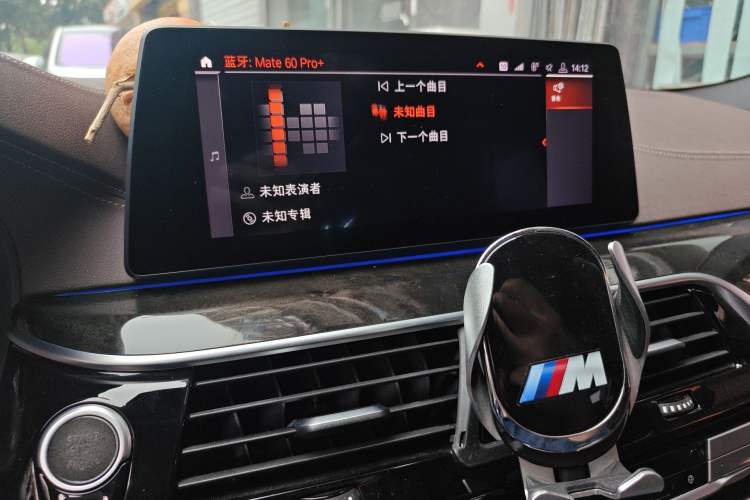 Used BMW 5 Series 2020 525Li M Sport Package Audio And AC Panel