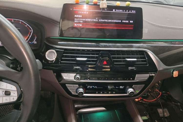 Used BMW 5 Series 2020 525Li Luxury Package Audio And AC Panel