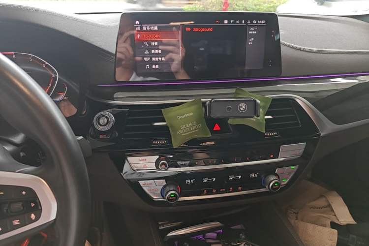 Used BMW 5 Series 2020 525Li M Sport Package Audio And AC Panel