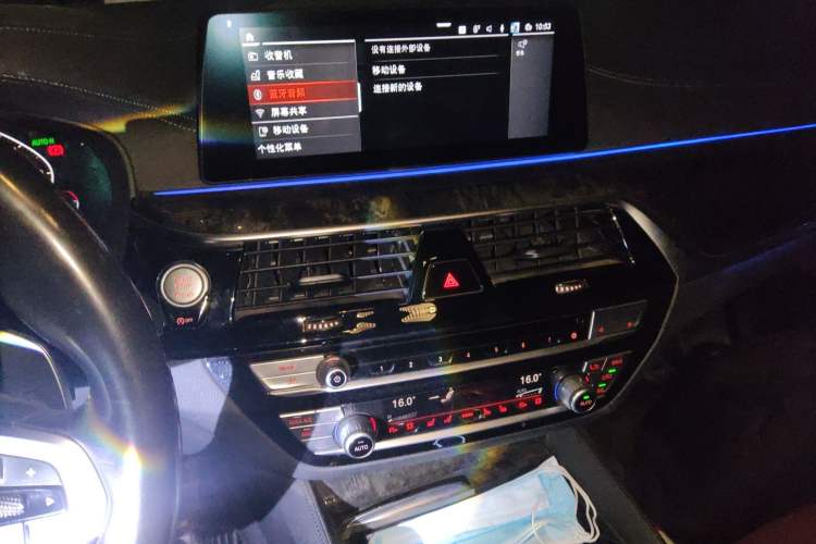 Used BMW 5 Series 2020 530Li Luxury Edition M Sport Package Audio And AC Panel