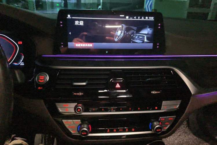Used BMW 5 Series 2020 525Li M Sport Package Audio And AC Panel