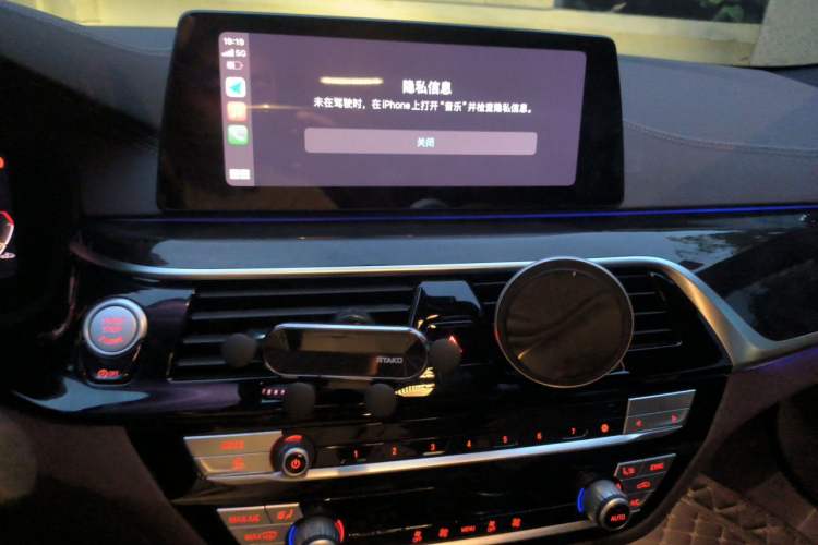 Used BMW 5 Series 2020 525Li M Sport Package Audio And AC Panel