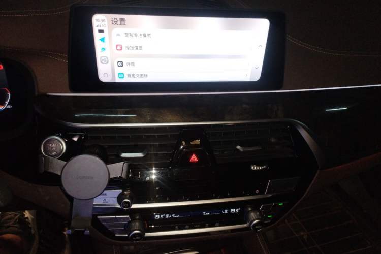 Used BMW 5 Series 2020 525Li M Sport Package Audio And AC Panel