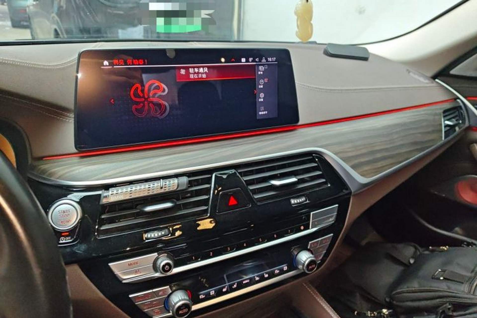 Used BMW 5 Series 2020 530Li Luxury Edition Premium Package Audio And AC Panel